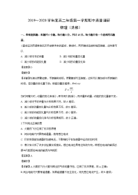 【物理】江苏省南通市2019-2020学年高二上学期期中质量调研试题（二）（解析版）