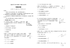 湖北省龙泉中学2021届高三上学期8月月考物理试题 Word版含答案