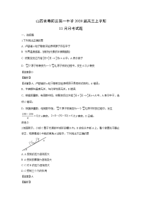 【物理】山西省寿阳县第一中学2020届高三上学期11月月考试题（解析版）