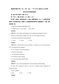 【英语】福建省福州市八县（市、区）一中2020届高三上学期期中联考试题（解析版）