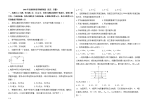 2000年全国春季高考物理试卷（北京、安徽）【含答案；word版；可再编辑】