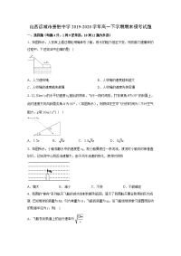 【物理】山西运城市景胜中学2019-2020学年高一下学期期末模考试题