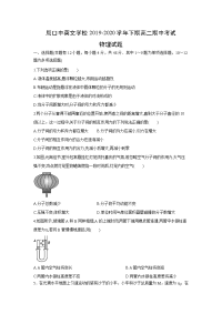 【物理】河南省周口市中英文学校2019-2020学年高二下学期期中考试（6月）试题