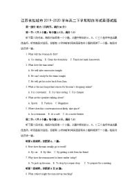 【英语】江苏省盐城市2019-2020学年高二下学期期终考试试题