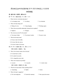 【英语】四川省三台中学实验学校2019-2020学年高二5月月考试题