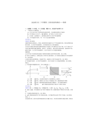 【物理】湖北恩施利川市第二中学2019-2020学年高二下学期第二次阶段段性测试试题