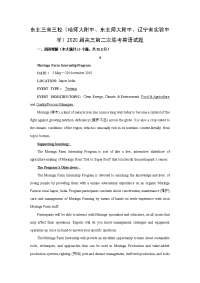 【英语】东北三省三校（哈师大附中、东北师大附中、辽宁省实验中学）2020届高三第二次联考试题（解析版）