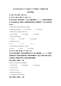 【英语】河北省保定市2019届高三下学期第一次模拟考试试题（解析版）