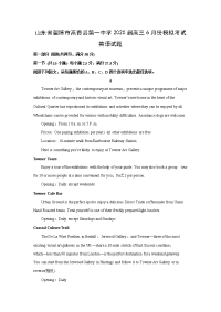 【英语】山东省淄博市高青县第一中学2020届高三6月份模拟考试试题（解析版）