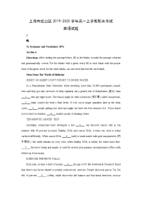 【英语】上海市虹口区2019-2020学年高一上学期期末考试试题(解析版)