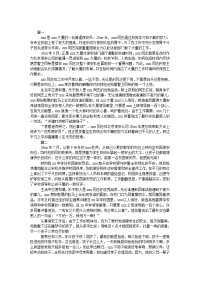 保安员个人总结的先进事迹材料