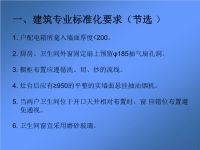 工程管理施工图的常见错误汇总分析