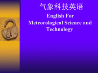 《气象科技英语》课件：专业英语1-绪论