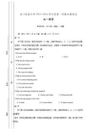 贵州省务川仡佬族苗族自治县民族寄宿制中学高一上学期半期考试英语试题 Word含答案doc