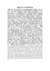 绘画专业大专生自荐信范文
