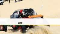 2019届二轮复习　势能课件（39张）