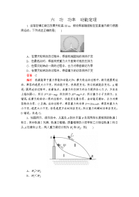 【物理】2020届二轮复习考前基础回扣练六功　功率　动能定理作业