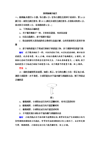 【物理】2019届二轮复习选择题满分练5作业（全国通用）