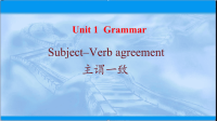 2020届二轮英语复习主谓一致课件