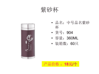 百货礼品推荐方案成都市礼品公司四川特色礼品定制批发中心