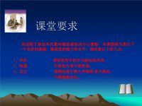 班组长现场管理实务课程