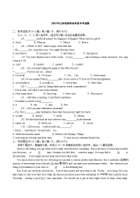2007常州中考英语试题及答案