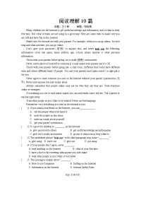 2011中考英语阅读理解题及答案10篇