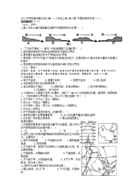 ﻿2011中考地理试题分类汇编——八年级上册 第二章 中国的自然环境（一）