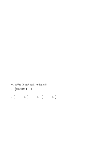 2011年北京市中考数学试题