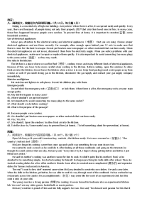 2013北京中考英语一模分类汇总阅读回答问题含答案