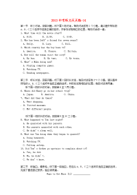 2013中考英语听力天天练14