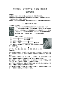 2013常州中考语文试卷