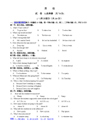 2016浙江绍兴中考英语word及答案