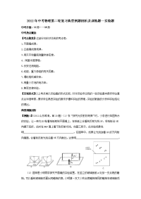 2017年度中考物理（实验题）二轮专项练习