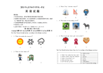 2018大庆市中考英语试题 及答案