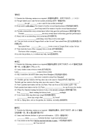 上海各区中考英语二模改写句子专题