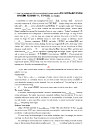 上海中考英语首字母系列4
