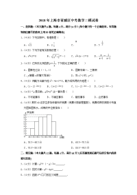 上海市青浦区中考数学二模试卷