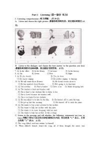上海市中考英语模拟试卷