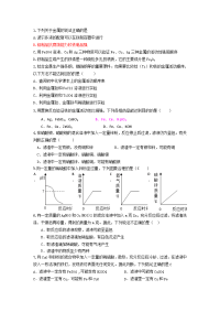 初三化学中考金属专题