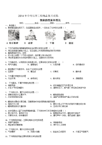 中考化学二轮复习试卷物质的性质和变化含答案和解析