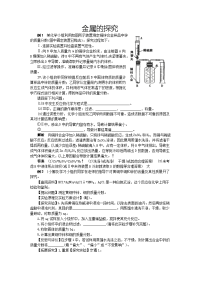 中考化学复习专题13金属探究