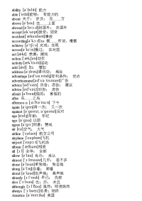 中考必考英语1600单词含音标