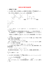 中考数学复习专题五取值范围探究测试题