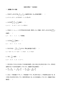 中考数学总复习分式方程精练精析答案解析