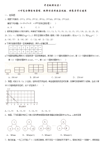 中考数学规律探索题中考找规律题目有答案解析