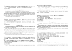 中考满分英语作文