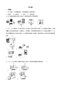 中考物理套试题分类汇编电与磁