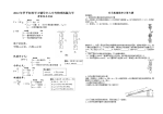 中考物理机械效率专题
