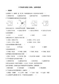 中考地理专题复习训练亚洲和欧洲无答案